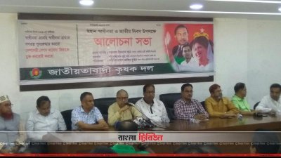 প্রেসক্লাবে আলোচনা সভায় বক্তব্য রাখেন নজরুল ইসলাম খান