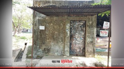 পরিত্যক্ত অবস্থায় থাকা শাকসু কার্যালয়
