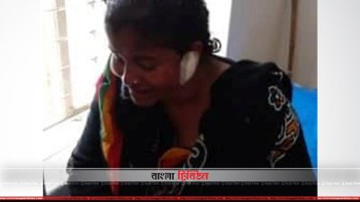 নারী সদস্যকে মারধরের অভিযোগ