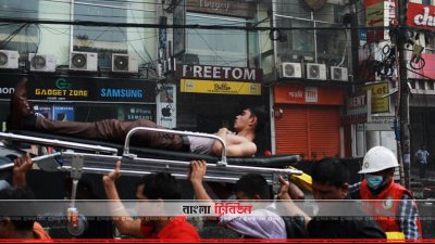 আহতদের উদ্ধার করে নিয়ে যাওয়া হচ্ছে হাসপাতালে