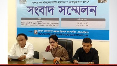 ৫৫৮ জন অসহায় কারাবন্দিকে মুক্ত করতে এলএএইচপি’র সহায়তা
