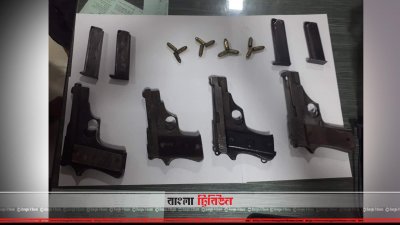 উদ্ধার হওয়া অস্ত্র
