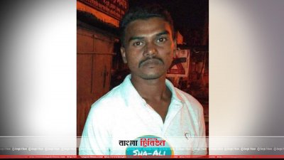 হত্যাকারী শাহ আলী (বন্দুকযুদ্ধে নিহত)