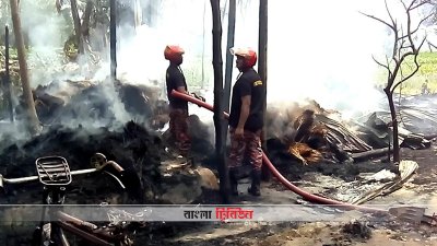 আগুন নেভায় ফায়ার সার্ভিস