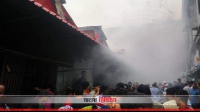 ডিএনসিসি’র কাঁচা বাজার ও সুপার মার্কেটে আগুন