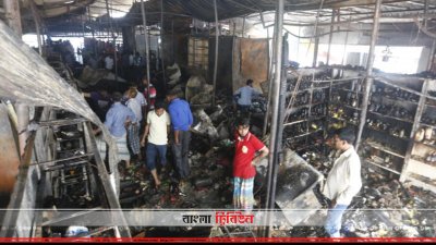 পুড়ে যাওয়া ডিএনসিসি কাঁচাবাজার 