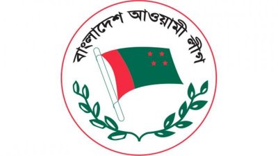 অক্টোবরের মধ্যেই জাতীয় সম্মেলন করবে আওয়ামী লীগ