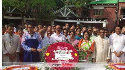 বঙ্গবন্ধুর সমাধিতে জগন্নাথ বিশ্ববিদ্যালয়ের উপাচার্যসহ শিক্ষকদের শ্রদ্ধা নিবেদন