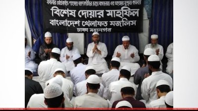 এফ আর টাওয়ারের আগুনে নিহতদের জন্য দোয়া