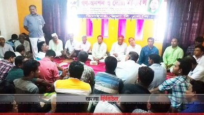 বিএনপি চেয়ারপারসন খালেদা জিয়ার মুক্তির দাবিতে ঝিনাইদহে দলীয় নেতা-কর্মীদের গণ অনশন
