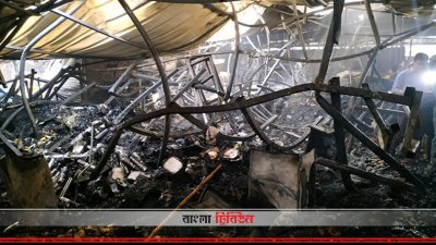 ডিএনসিসি কাঁচাবাজারে আগুন