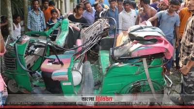 সংঘর্ষে অটোরিকশাটি দুমড়েমুচড়ে যায়