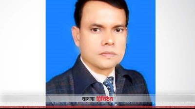 মৃত ইউপি সদস্য আজহারুল ইসলাম রাজা 