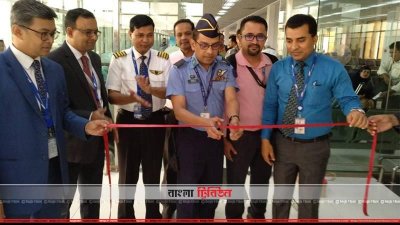 ফিতা কাটছেন হজরত শাহজালাল আন্তর্জাতিক বিমানবন্দরের পরিচালক গ্রুপ ক্যাপ্টেন আব্দুল্লাহ আল ফারুক