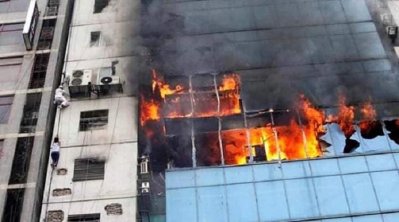 এফ আর টাওয়ারে আগুন