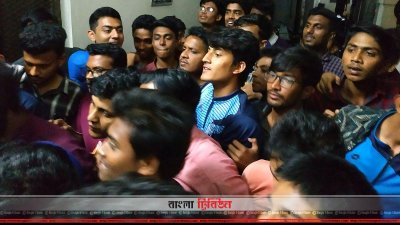 শিক্ষার্থীদের বিক্ষোভ 
