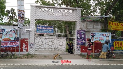 খুলনায় অধিকাংশ কেন্দ্র ভোটার শূন্য