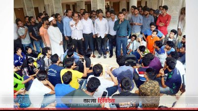 বরিশাল বিশ্ববিদ্যালয়ের আন্দোলনরত শিক্ষর্থীরা