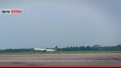 চট্টগ্রাম শাহ আমানত আন্তর্জাতিক বিমানবন্দরে ইউএস-বাংলার চেন্নাই ফ্লাইট