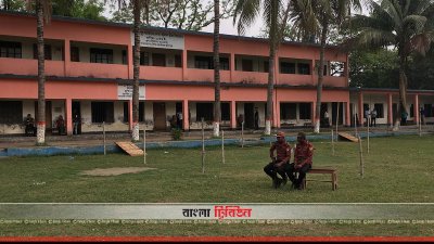 আমানত নেসা বালিকা উচ্চ বিদ্যালয়ের মহিলা কেন্দ্রে