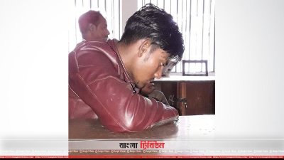 স্কুলছাত্রীকে উত্ত্যক্ত করার দায়ে দণ্ডপ্রাপ্ত আলী হোসেন 