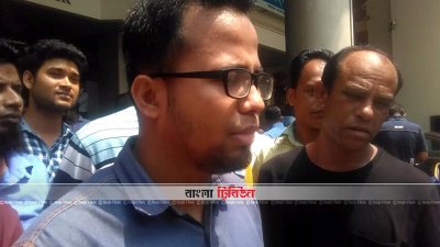 আমিনুল ইসলাম