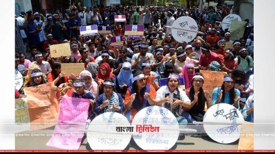 ভিসির পদত্যাগের দাবিতে শিক্ষার্থীরা জেলা প্রশাসকের কার্যালয়ের সামনের সড়কে বসে অবস্থান কর্মসূচি পালন করছে 