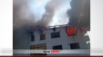 আগুনে পুড়ছে ভবনের পাঁচতলা 