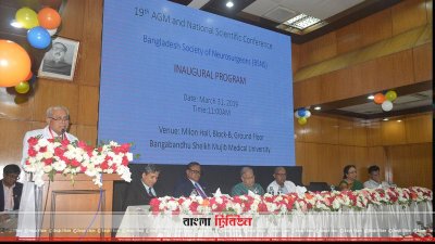 মেডিক্যাল কলেজগুলোয় নিউরোসার্জারিতে প্রয়োজনীয় পদ সৃষ্টির দাবি