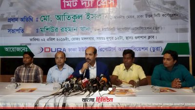 মিট দ্য প্রেস অনুষ্ঠানে মেয়র আতিকুল ইসলাম