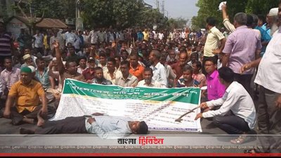 রাজশাহীতে পাটকল শ্রমিকদের বিক্ষোভ