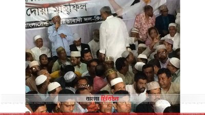 খালেদা জিয়ার সুস্থতা কামনায় বিএনপির দোয়া মাহফিলে বক্তব্য রাখছেন দলটির মহাসচিব মির্জা ফখরুল ইসলাম আলমগীর