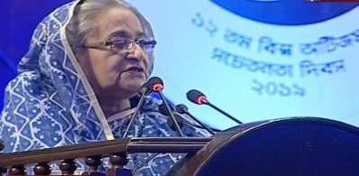 অটিজম সচেতনতা দিবস উপলক্ষে আয়োজিত অনুষ্ঠানে কথা বলছেন প্রধানমন্ত্রী শেখ হাসিনা