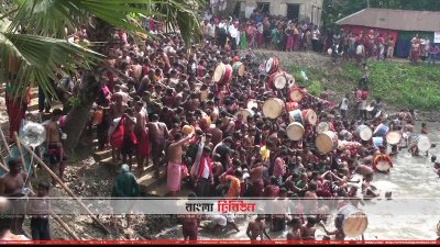 কাশিয়ানীর ওড়াকান্দিতে রারুনী স্নানোৎসব