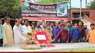 বঙ্গবন্ধুর সমাধিসৌধে ফুল দিয়ে শ্রদ্ধা জানান উন্মুক্ত বিশ্ববিদ্যালয়ের বঙ্গবন্ধুর আদর্শে বিশ্বাসী শিক্ষক ফোরামের নেতারা