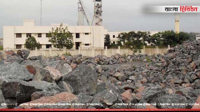 মধ্যপাড়া কঠিন শিলা খনি (ছবি: প্রতিনিধি)