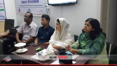ক্যান্সার শনাক্তকরণ ও প্রতিরোধ বিষয়ে প্রশিক্ষণ