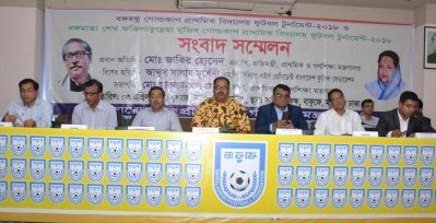 ফাইনাল উপলক্ষে সংবাদ সম্মেলন