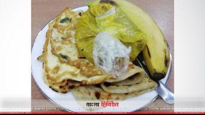 নুরদের নাস্তায় ছিল ডিম, পরোটা, ভাজি ও কলা