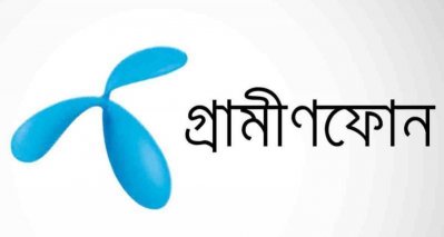 বকেয়া সাড়ে ১২ হাজার কোটি টাকা পরিশোধে গ্রামীণফোনকে বিটিআরসির নোটিশ