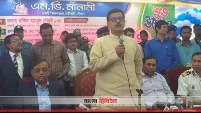 কেরানীগঞ্জে নৌপরিবহন প্রতিমন্ত্রী খালিদ মাহমুদ চৌধুরী