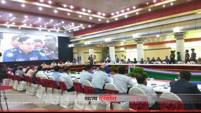 পিলখানায় মতবিনিময় সভায় স্বরাষ্ট্রমন্ত্রীসহ সুধিবৃন্দ