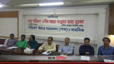 নিম্ন আয়ের মানুষের স্বাস্থ্য সুরক্ষায় বাজেটে বিশেষ বরাদ্দের দাবি