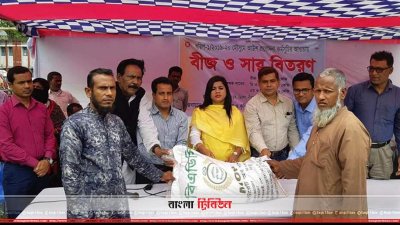 ডিমলায় কৃষি বিভাগের বীজ ও সার বিতরণ