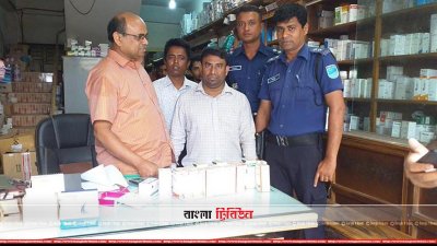 ভোক্তা অধিকার সংরক্ষণ অধিদফতরের বাজার তদারকি