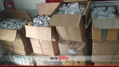 জব্দ ফিজিশিয়ান স্যাম্পল