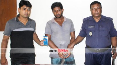 প্রতিবন্ধী নারীকে ধর্ষণচেষ্টার অভিযোগে আটক ব্যবসায়ী রুবেল ঢালী