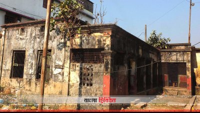 বরমী উপ-স্বাস্থ্যকেন্দ্র