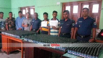 বিপুল পরিমাণ ফেনসিডিলসহ আটক দুজন