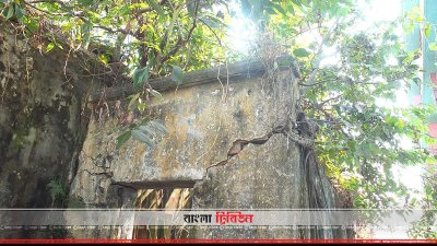 বরমী উপ-স্বাস্থ্যকেন্দ্র